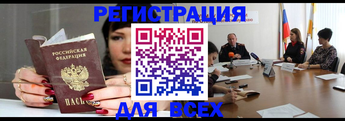 регистрация для дет. сада в Сердобске