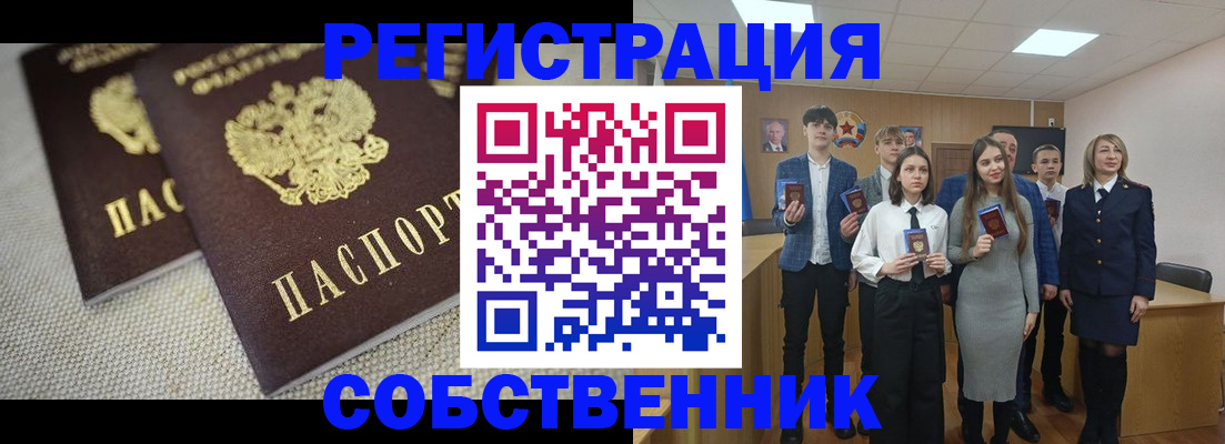 форма 3 в Сердобске