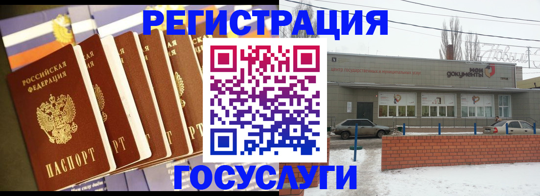 прописка гарантия в Сердобске