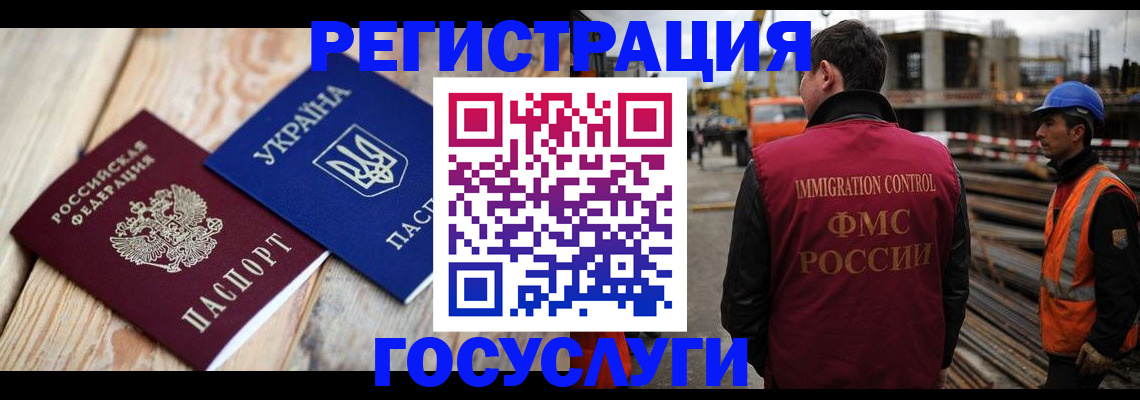где прописаться в Сердобске